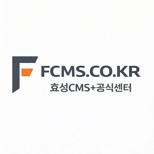 효성CMS 공식센터 로고