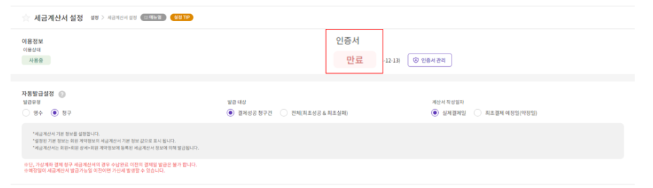 효성cms