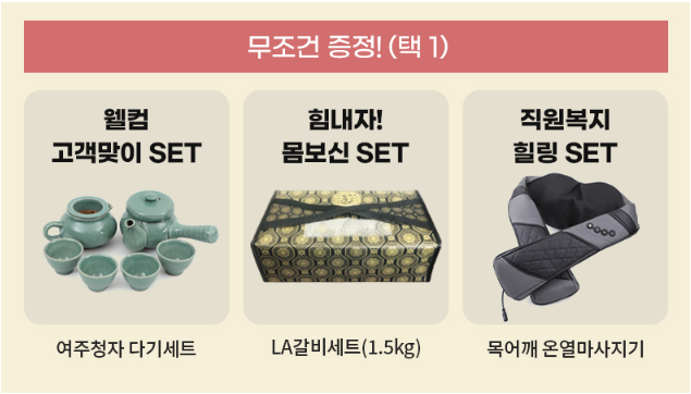 효성CMS