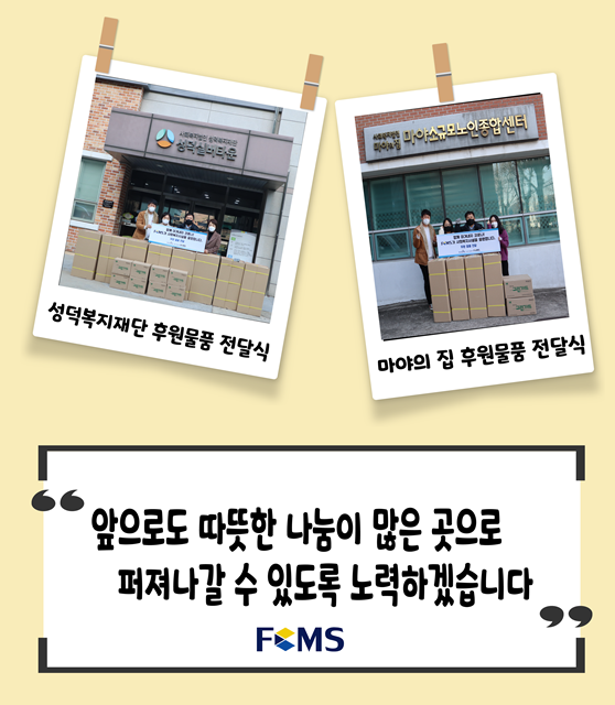 효성cms